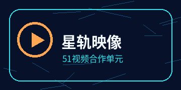 黑曜漫影