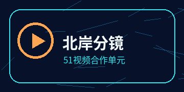 黑曜漫影