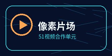 黑曜漫影