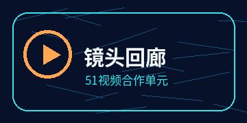 黑曜漫影